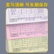 生产计划单车间下料下单记录本加工报表排产领料单通知生产任务单