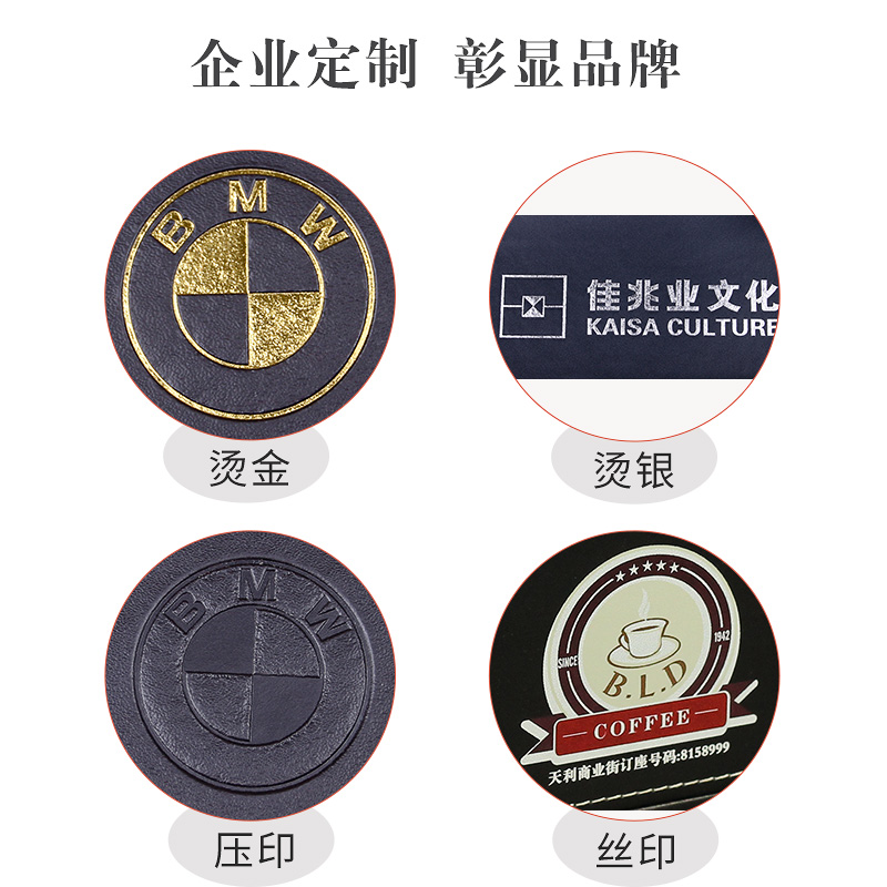 商务办公用品 合同文件夹经理夹 酒店A4便签约本皮质黑色会议垫