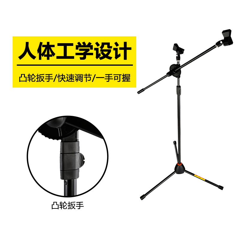 音王专业双麦克风支架落地式手机夹直播三脚架子电容麦架话筒支架