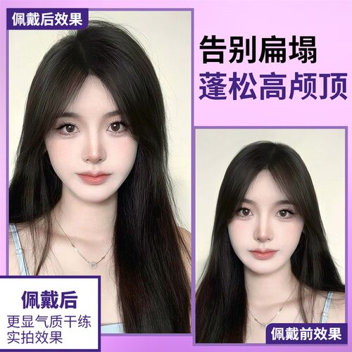 高颅顶自然真发隐形补发片 增发量短发垫发片 假发女一片式设计
