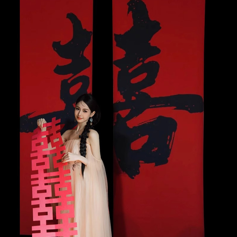 订婚宴布置挂布条幅装饰套餐摆台定亲书法喜字舞龙摆件婚礼背景墙