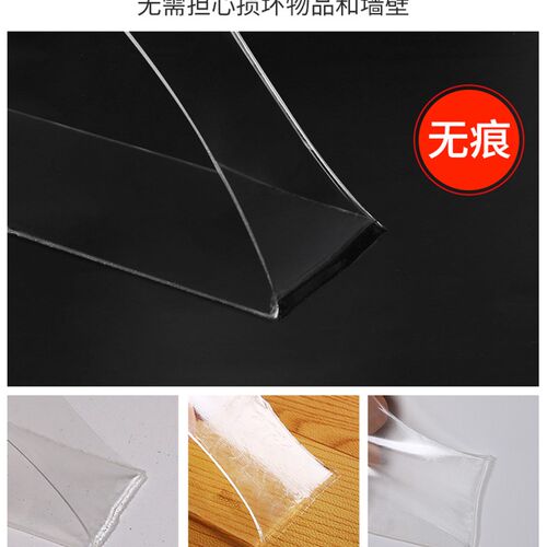 贴对联双面胶贴春联专用胶不伤墙无痕透明双面贴高粘度强力两面婚