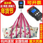 婴儿称宝宝称家用体重秤新生儿称重威衡电子秤便携手提纯棉布兜秤