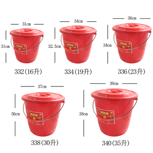 结婚喜庆子孙桶水桶塑料加厚家用大号大红色塑料桶30升35升大容量