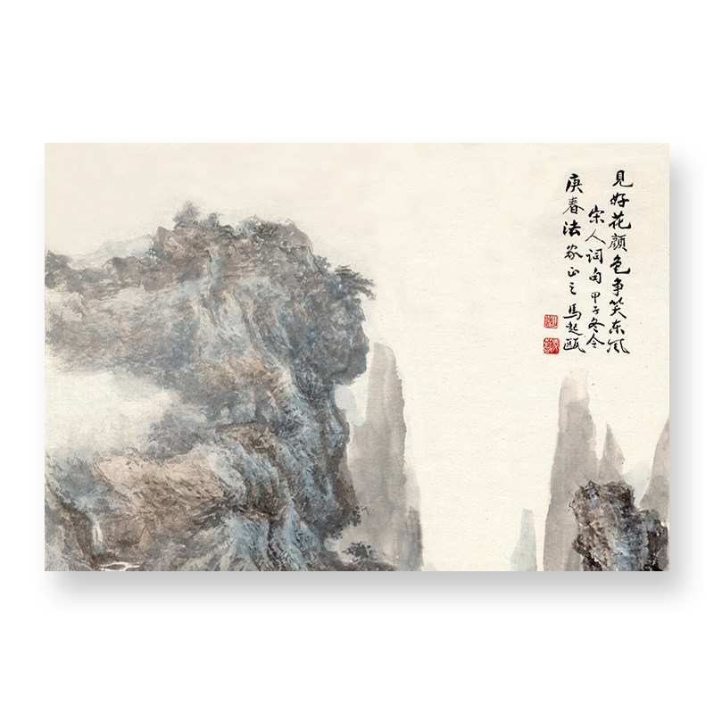 仙山福地古画仿古字画装饰挂画竖式装饰客厅书法装裱办公室卷轴
