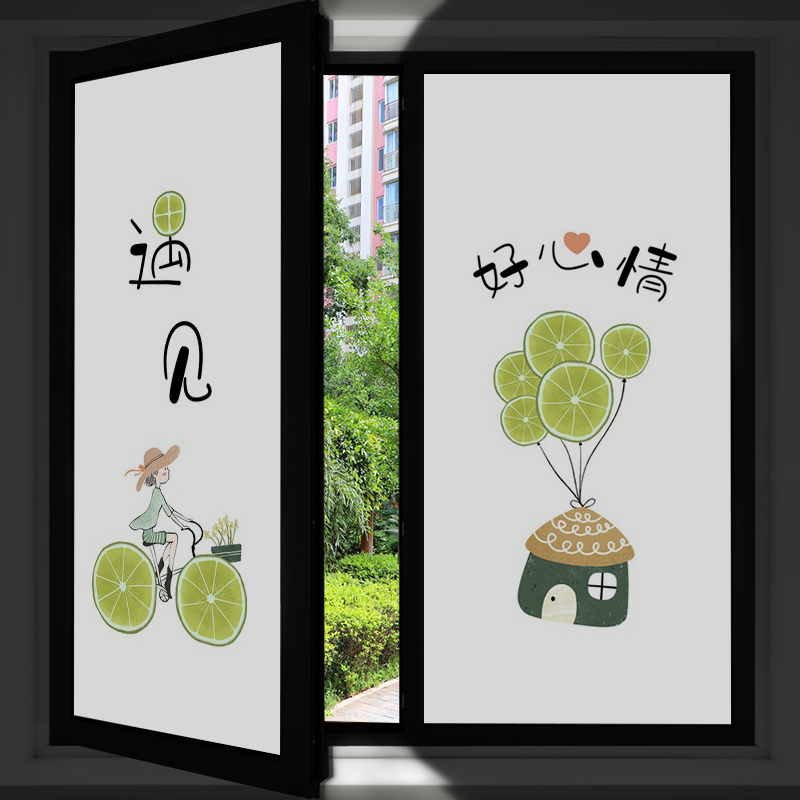 厨房窗户贴纸防走光全遮光玻璃贴防窥膜餐厅防晒遮阳膜镜面遮挡贴