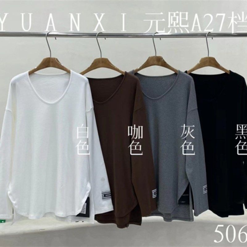 元熙506磨毛加厚贴标设计感宽松V领白色纯棉长袖T恤女2024春秋新