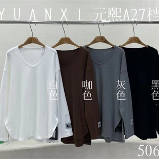 元熙506磨毛加厚贴标设计感宽松V领白色纯棉长袖T恤女2024春秋新