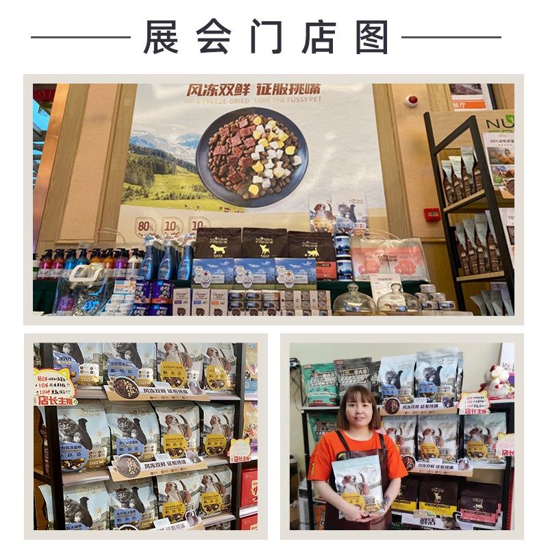 纯皓全价风冻猫粮试吃成猫幼猫布偶专用增肥发腮营养风干冻干猫粮,宠物/宠物食品及用品,猫全价膨化粮,淘宝优惠券,粉丝福利购,淘宝优惠卷