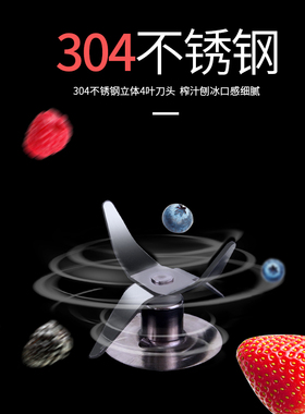 MEI FEIC02萃茶机商用冰沙机多功能奶茶饮品店奶盖雪克奶泡沙冰杯