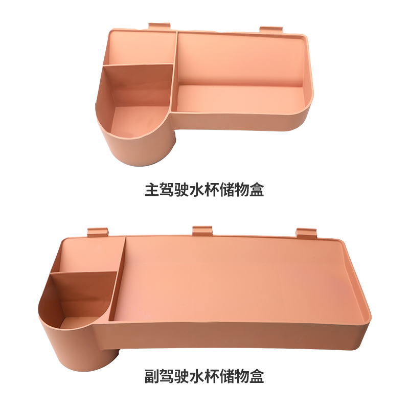 蔚来ES6EC6ES8主副驾驶储物盒仪表台专用水杯收纳置物架配件用品