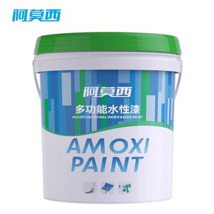 水性黑板漆磁漆家用墙面漆教室自刷黑板墙漆儿童房涂料黑色乳胶漆