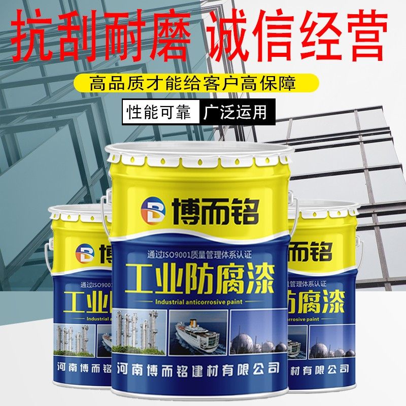 氟碳漆金属漆户内外防腐涂料彩钢瓦铝塑板设备翻新镀锌调色专用漆,基础建材,金属漆,淘宝优惠券,粉丝福利购,淘宝优惠卷