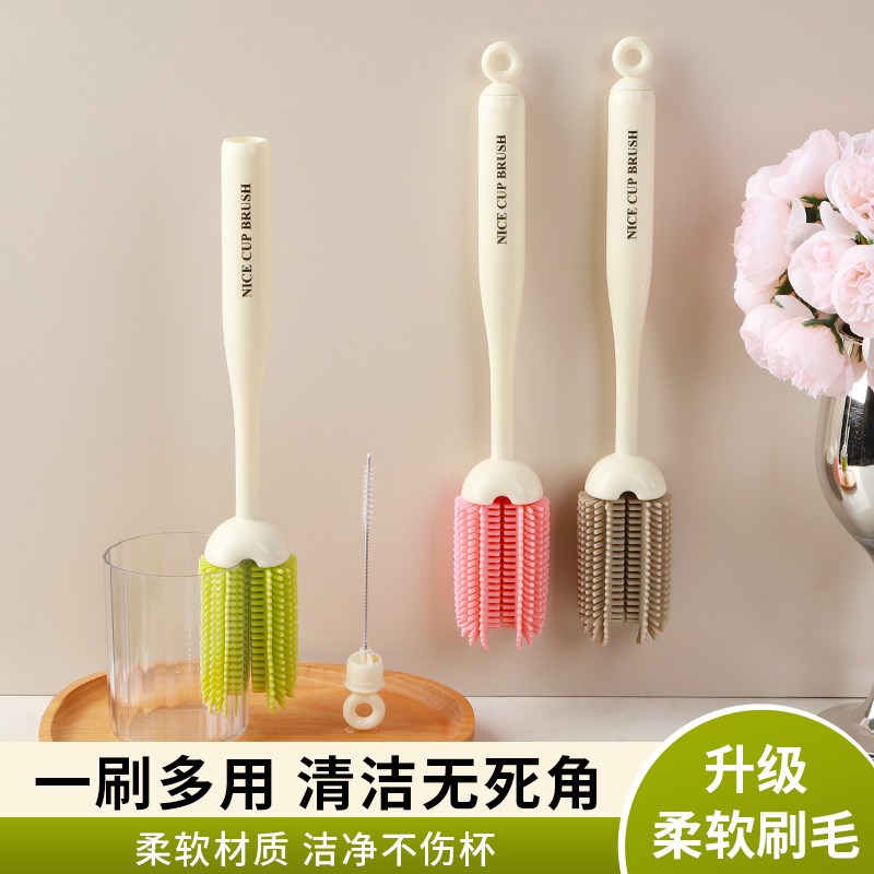 三合一杯刷长柄刷无死角水杯奶瓶保温杯清洁刷多功能水杯清洗神器
