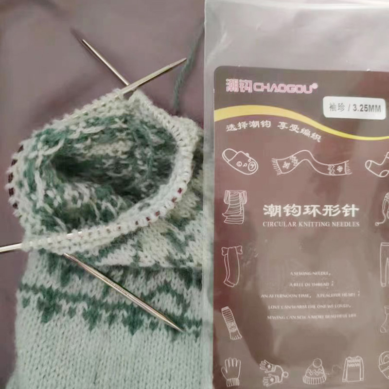 潮钩牌袖珍环形针21CM长三支装织针短针手工编织玩偶袖子袜子工具