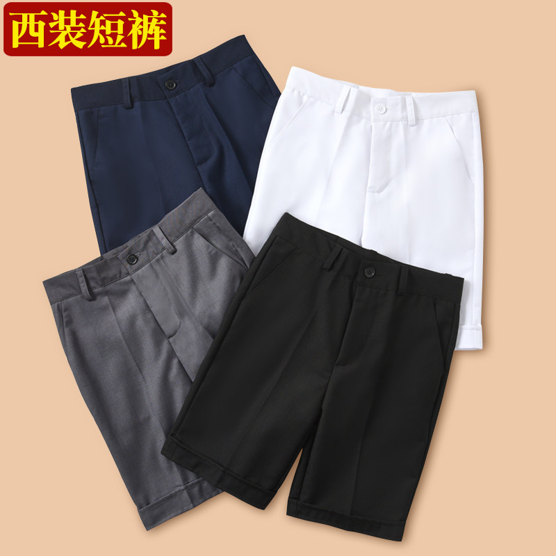 男童裤子儿童高级礼服黑色西装短裤夏毕业演出服毕业装学生西装裤