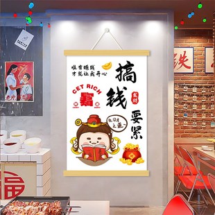 搞钱要紧你指定发财网红文字挂画办公室装饰画墙壁免打孔遮挡壁画