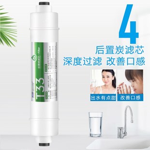 芯园净水器滤芯600G 800G反渗透纯水机过滤器XY