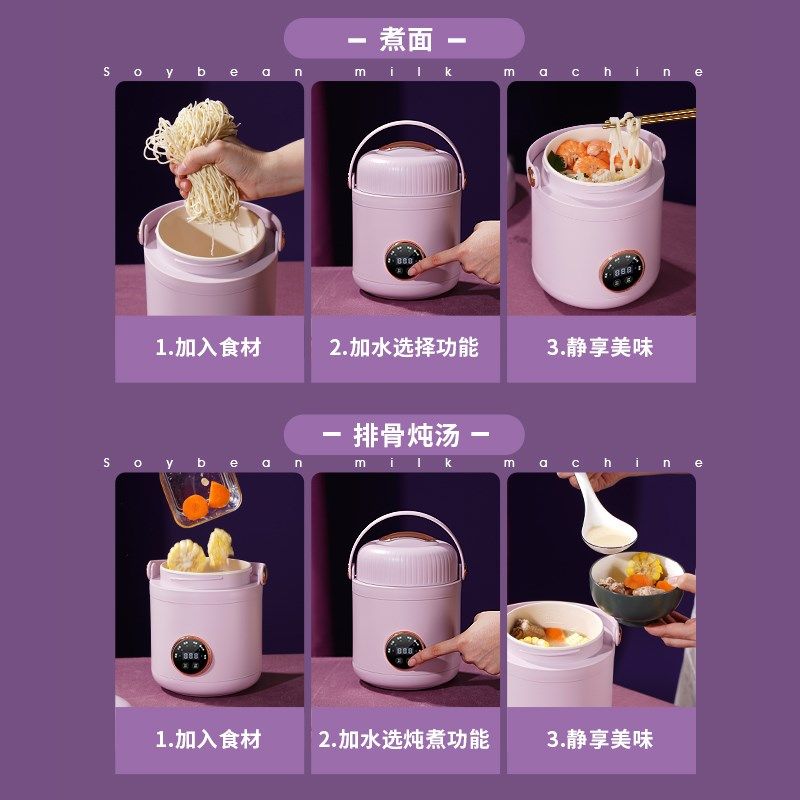 1200毫升家用智能电煮锅多功能自动电炖盅预约定时炖燕窝火锅煲粥