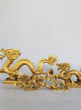 桌面铜龙摆件铜生肖龙形工艺品家居青龙办公客厅玄关装饰铜汉龙