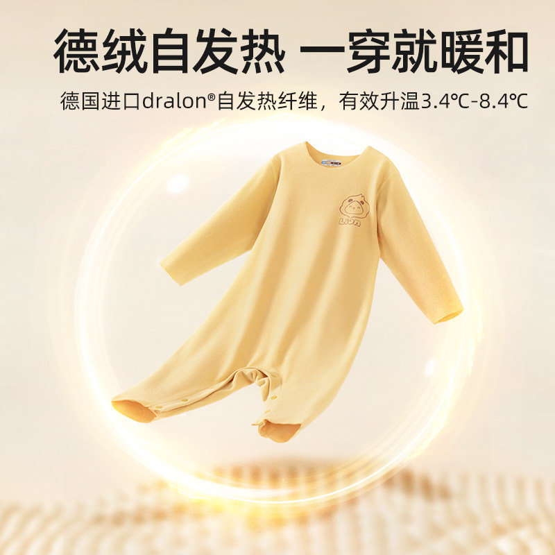 贝肽斯德绒儿童睡衣男童女童宝宝睡衣秋冬新款小孩家居服套装保暖,童装/婴儿装/亲子装,家居服套装,淘宝优惠券,粉丝福利购,淘宝优惠卷