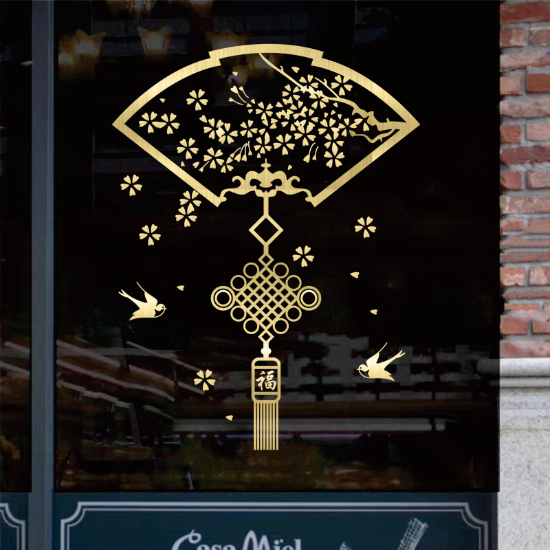 2024龙新年玻璃贴纸门贴梅花春节窗花落地窗装饰乔迁新居喜庆用品