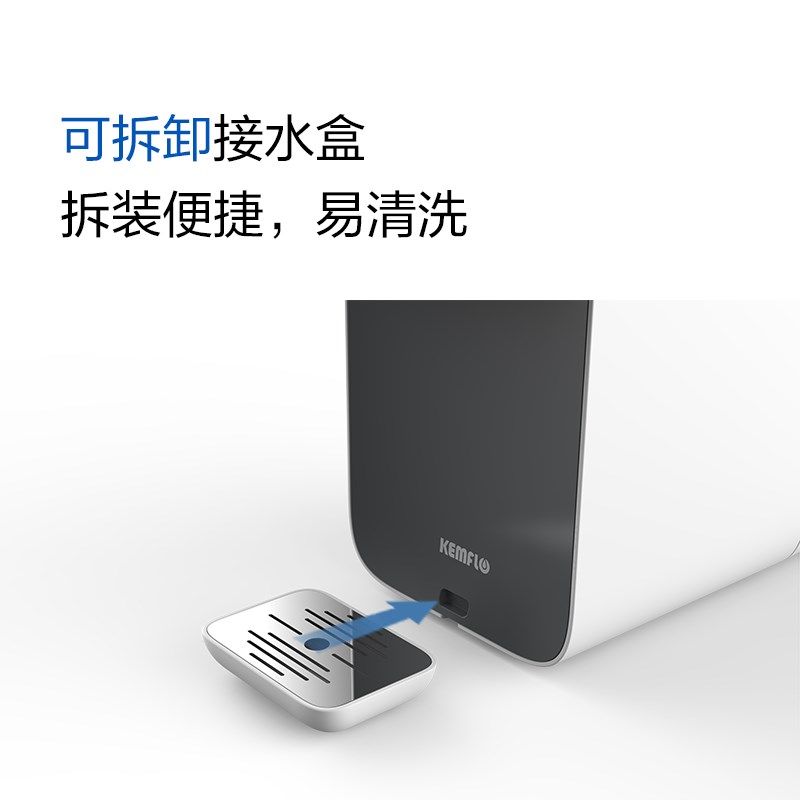 溢泰Kemflo家用直饮加热一体机桌上台上式直饮机KFRO3 CT508滤芯