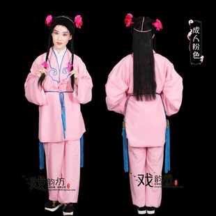戏曲戏剧京剧舞台服装茶衣店小二武大郎书童杂役演出服茶衣茶裙