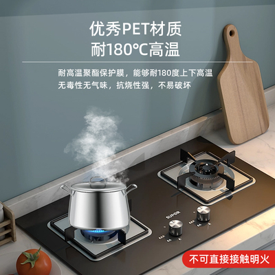 厨房静电墙面保护膜哑光油烟机防油贴纸自粘瓷砖墙贴灶台防霉防水