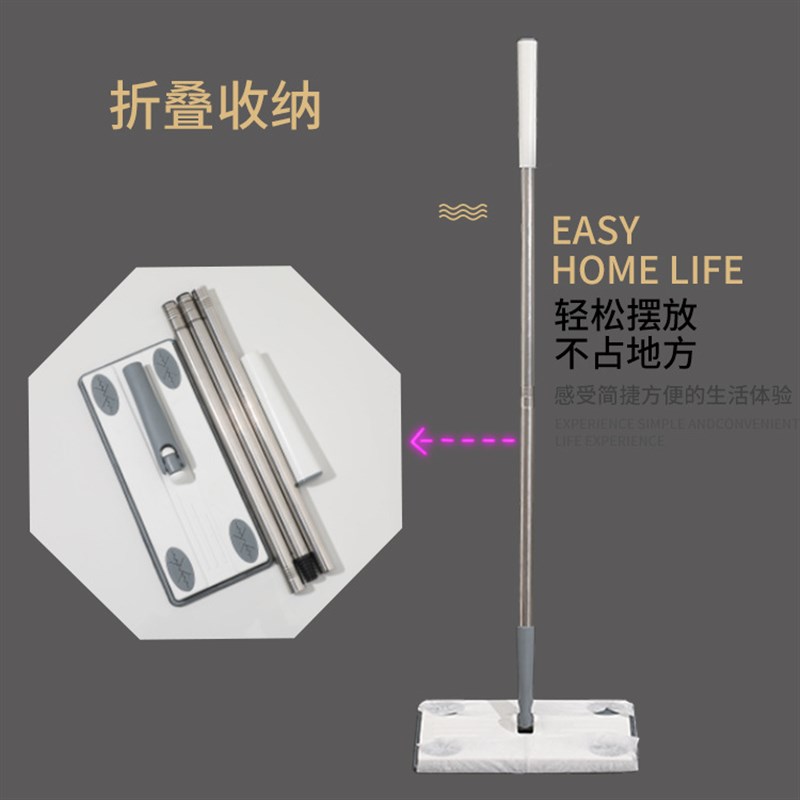 家用静电除尘纸免手洗懒人擦地拖把平板拖把夹固式木地板清洁平拖