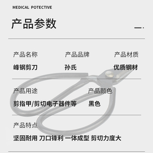 指甲剪锰钢修甲剪刀脚趾甲老人厚甲家用小剪刀