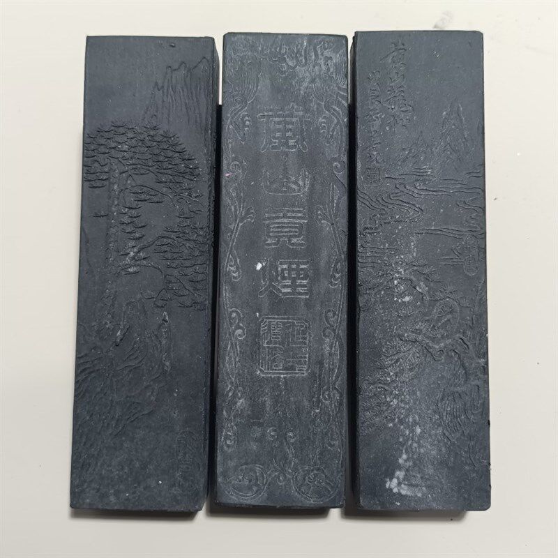 100元3条,黄山贡烟胡开文墨徽墨墨条墨块书法绘画