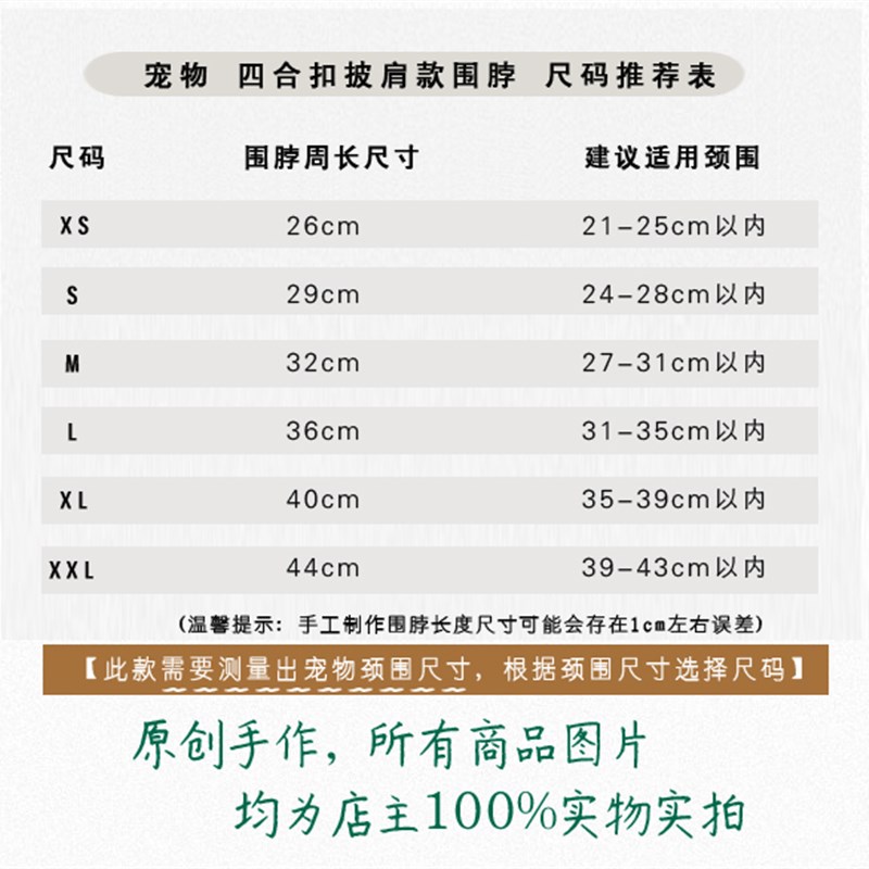 布美奶奶宠物口水巾纯棉围脖定制领子小型犬狗狗猫咪德文节日红色