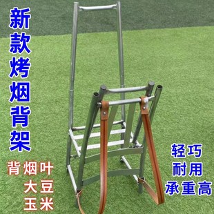 背架折叠式活动轻便型农村代替箩筐工具可背豆类青饲料烟叶袋子