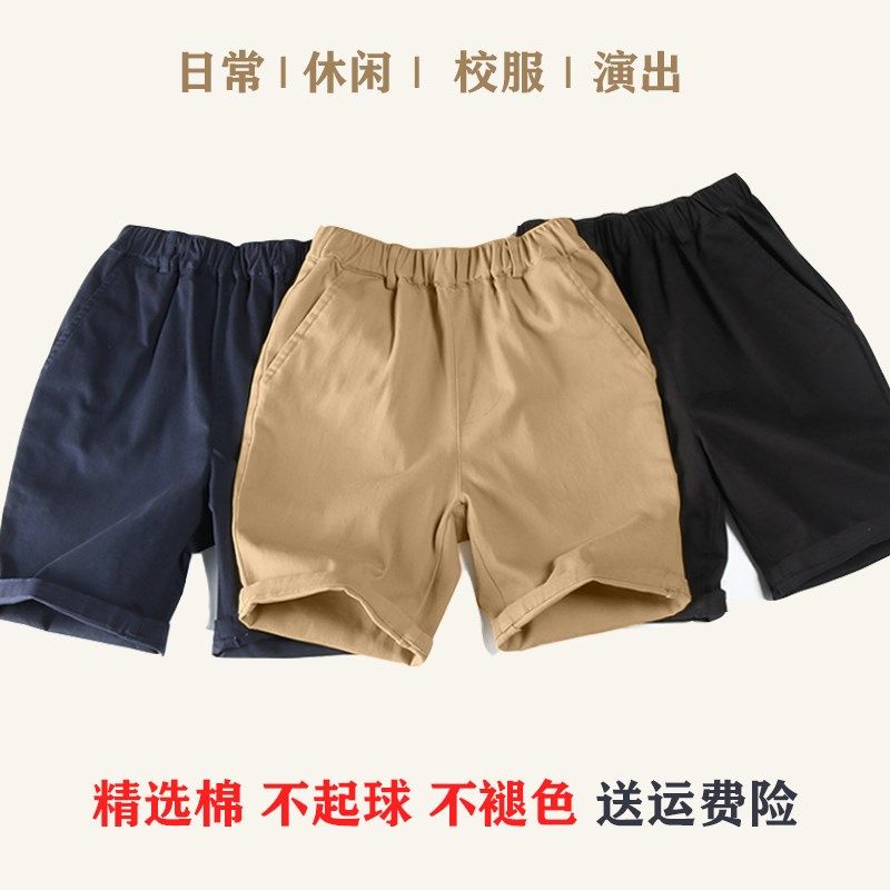 儿童深蓝色短裤男童女卡其黑藏青五分中裤校服米白演出七分西裤夏,童装/婴儿装/亲子装,裤子,淘宝优惠券,粉丝福利购,淘宝优惠卷