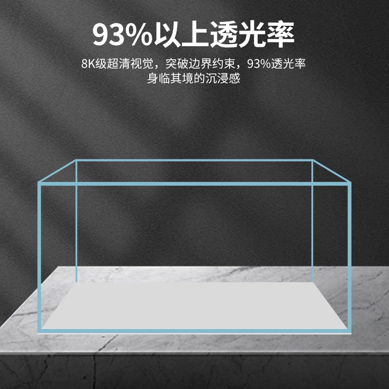 超白鱼缸金晶玻璃桌面客厅生态斗鱼金鱼乌龟缸造景懒人养鱼水草缸