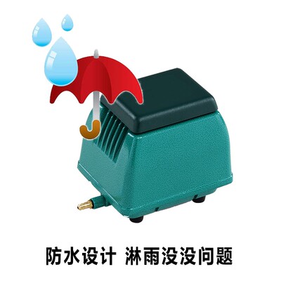 海利9730增养鱼氧气泵超静音9720鱼缸家用防水防溅水小型充氧机