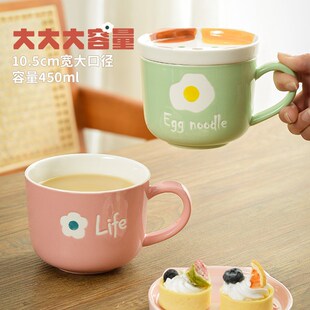 小庄园可爱卡通陶瓷杯带盖情侣杯喝水杯家用学生早餐牛奶燕麦杯子