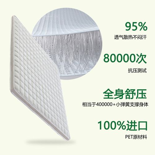 天然椰棕3d床垫偏硬护脊腰环保纯粽榈经济型家用儿童单人1米5薄款