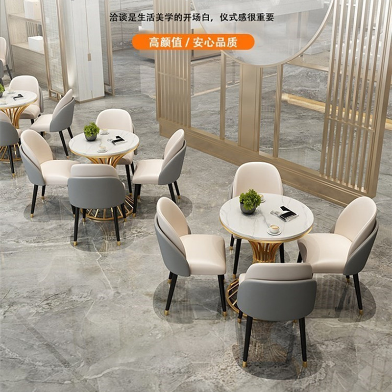 4s店展厅商用谈判洽谈桌接待小圆桌休闲奶茶店餐桌椅组合一桌四椅
