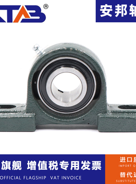 哈尔滨外球面带座锥度轴承UKP311 312 313 315 316