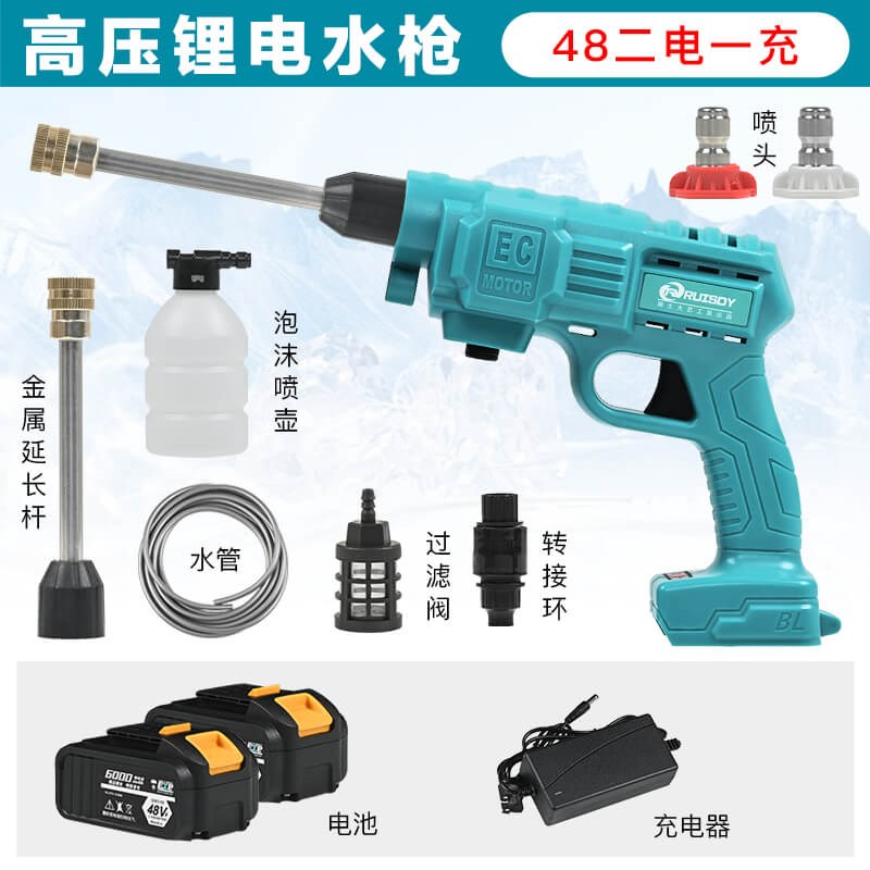 瑞仕大艺洗车机高便压水枪车神器车用家用清洗机携式洗锂电池洗车