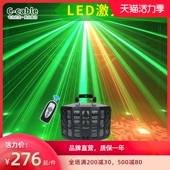 ktv激光灯led蝴蝶灯舞台灯光ktv闪光灯镭射灯旋转灯家用激光七彩