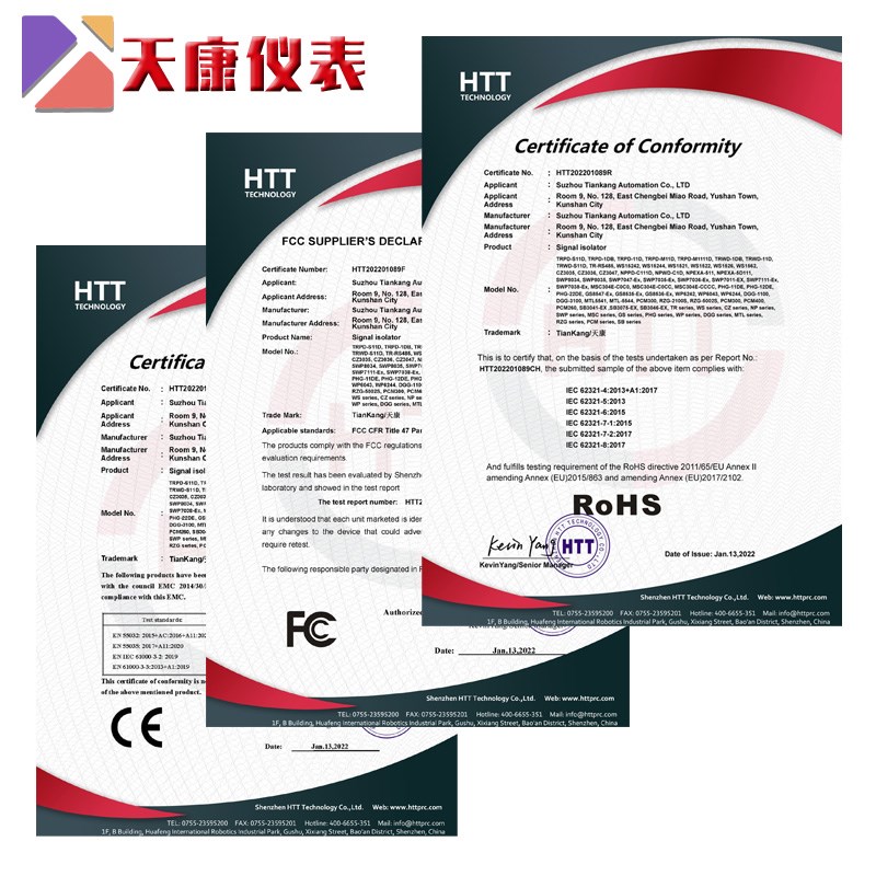 S803-02-23-HL/WP-DS923-023-1212-2HL-2P单屏智能数显仪表