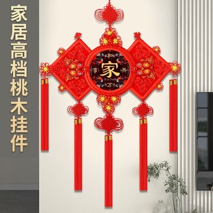 新款中国结桃木挂件大号福字家居装饰背景墙玄关入户门挂饰乔迁礼