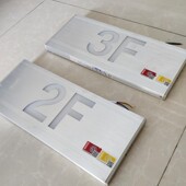 高档拉丝铝合金楼层疏散指示灯全铝楼层灯应急照明标志灯防踢碎