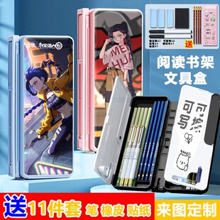 刺客伍六七魔刀千刃多功能笔盒阅读书架简约文具盒学习收纳铅笔盒