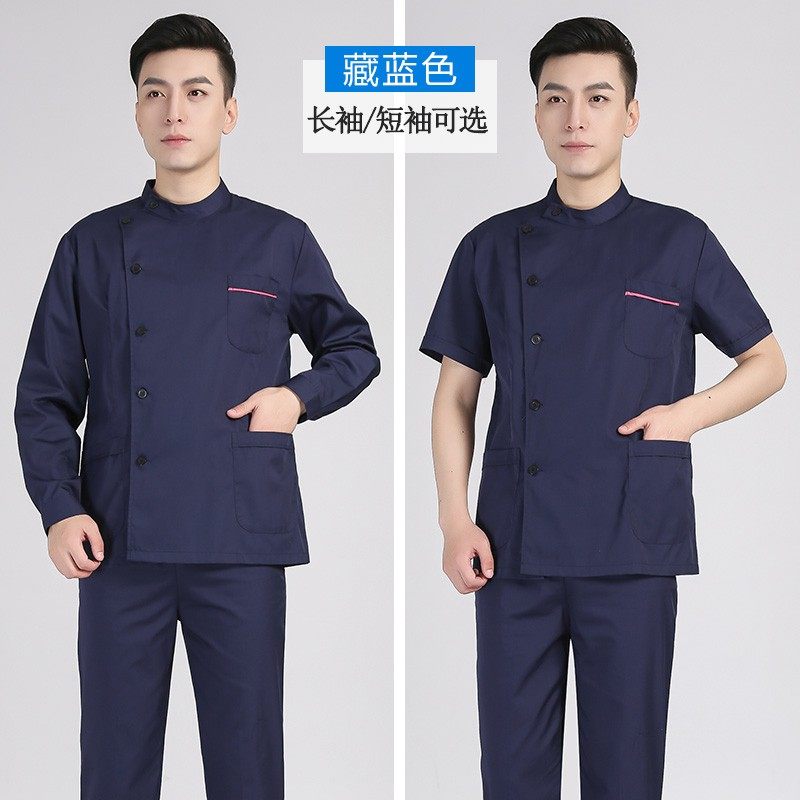 藏蓝男偏襟立领护士服分体一套装短袖口腔医生美容护理工作服短袖,男装,工装制服,淘宝优惠券,粉丝福利购,淘宝优惠卷