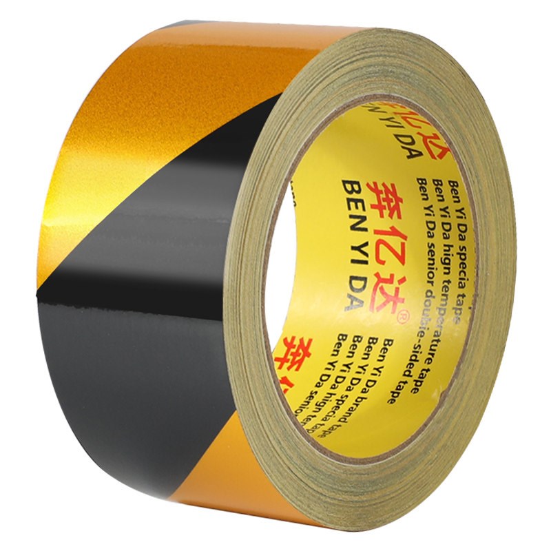 黑黄反光警示胶带斜纹贴条地贴纸防水安全标识警戒夜间防撞反光膜