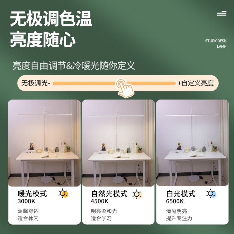 落地灯学生写作业阅读专用全光谱照明护眼灯钢琴儿童学习立式台灯